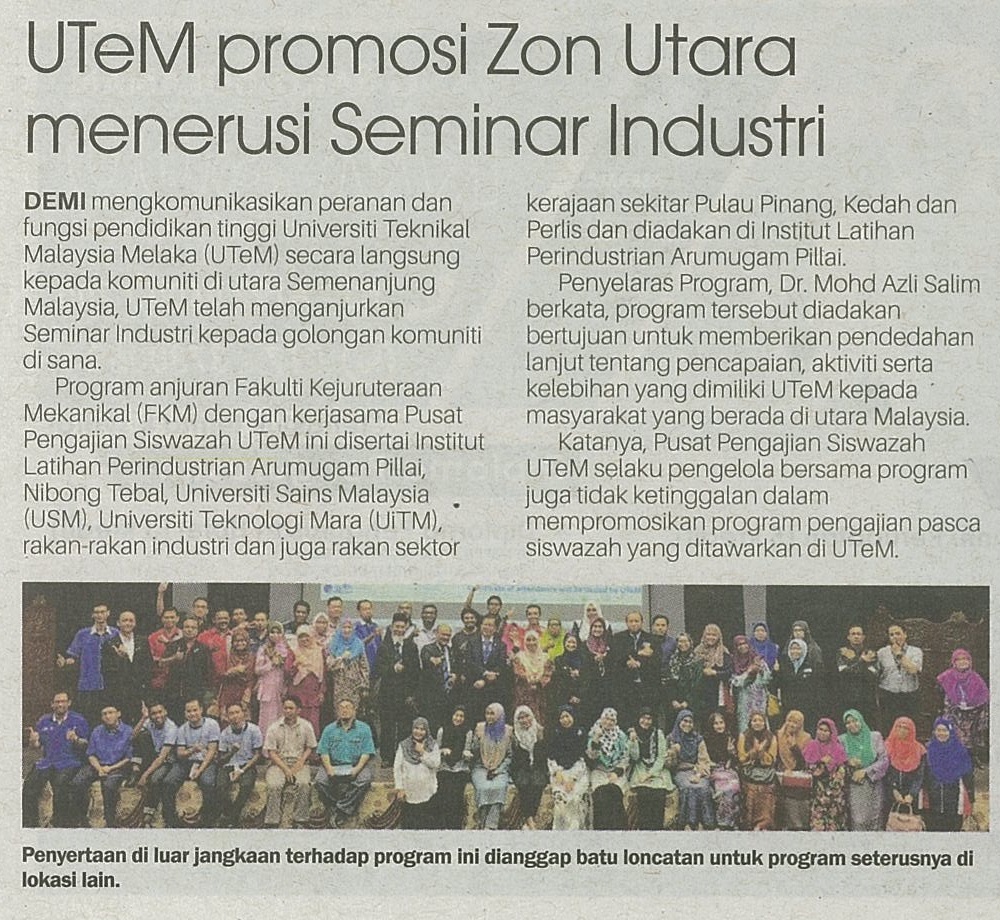 UTeM pomosi zon utara menerusi seminar industri